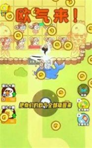 暴躁大鵝圣母鵝游戲安卓最新版截圖2