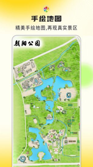 旅途隨身聽全球景區(qū)智能語音導(dǎo)覽APP最新版截圖4