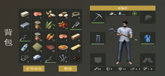 荒島狩獵游戲手機(jī)版截圖4