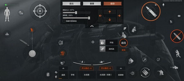 暗區(qū)突圍四指鍵位設(shè)置推薦：2022最強四指鍵位設(shè)置攻略