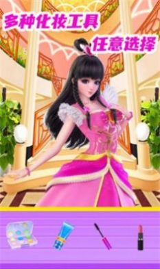 葉羅麗公主戀愛換裝游戲版截圖3