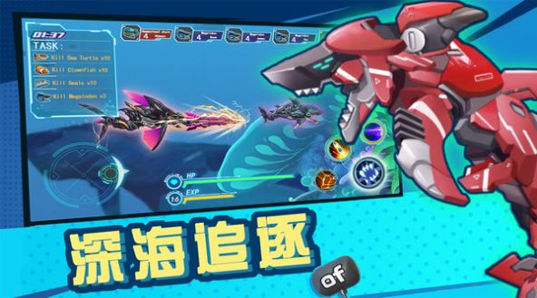 機(jī)械鯊魚模擬器游戲安卓版截圖1
