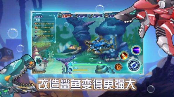 機(jī)械鯊魚模擬器游戲安卓版截圖2
