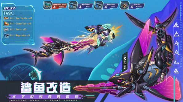 機(jī)械鯊魚模擬器游戲安卓版截圖4