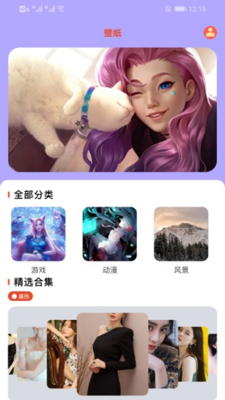 專業(yè)畫畫寶APP最新版截圖3