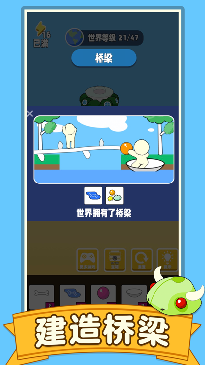 上帝模擬器創(chuàng)造家園游戲版截圖3