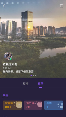 瓶子交友APP版截圖4