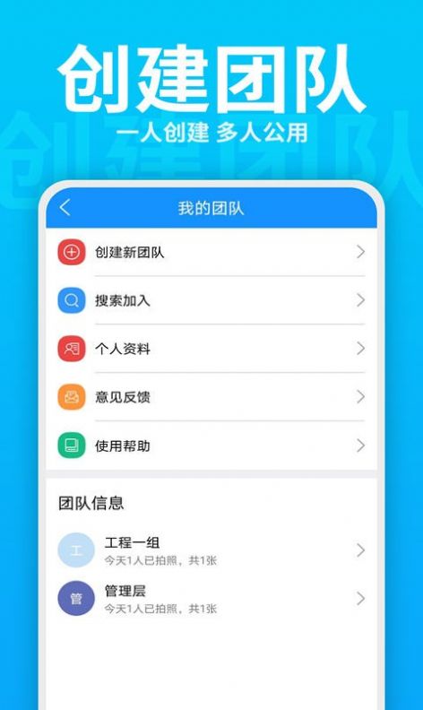 每日水印打卡相機APP安卓版截圖4