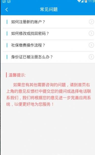 動起來鴨軟件截圖1