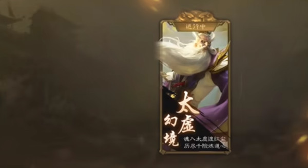 三國殺指點江山筆怎么獲得？指點江山筆獲取攻略[多圖]圖片2