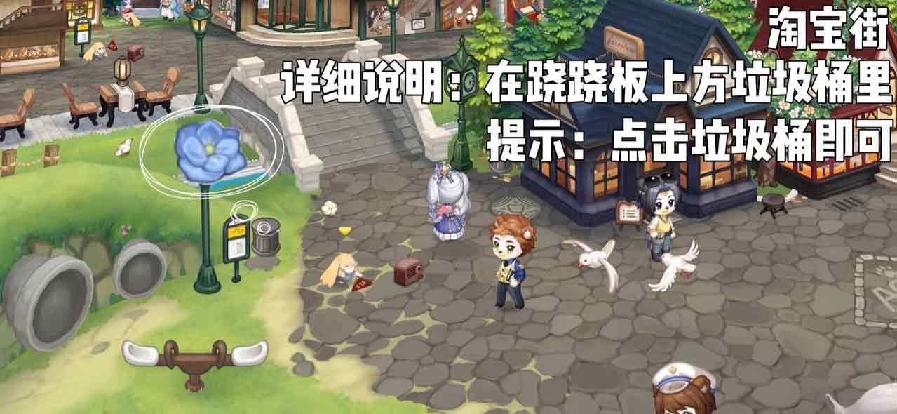 奧比島手游隱藏成就會走路的維納斯怎么做  會走路的維納斯任務(wù)完成攻略[多圖]圖片2