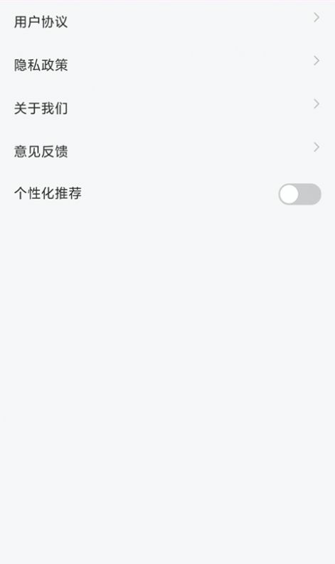 阿妹來猜歌短視頻APP手機版截圖2