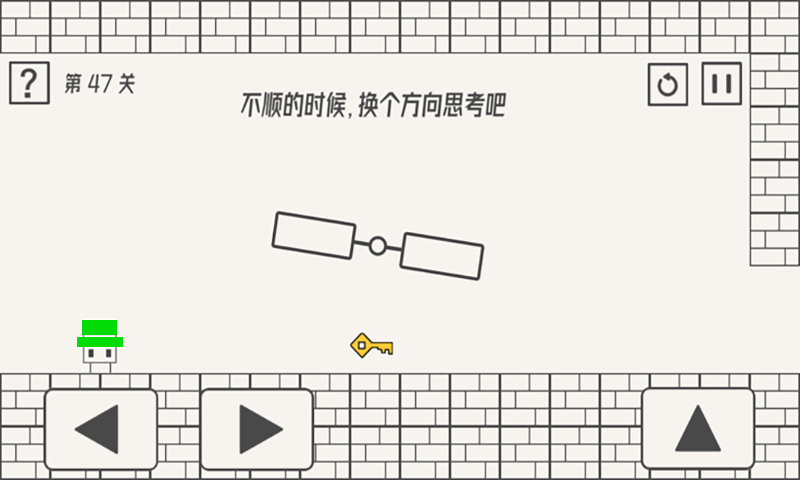 帽子小人大冒險(xiǎn)游戲安卓版截圖2