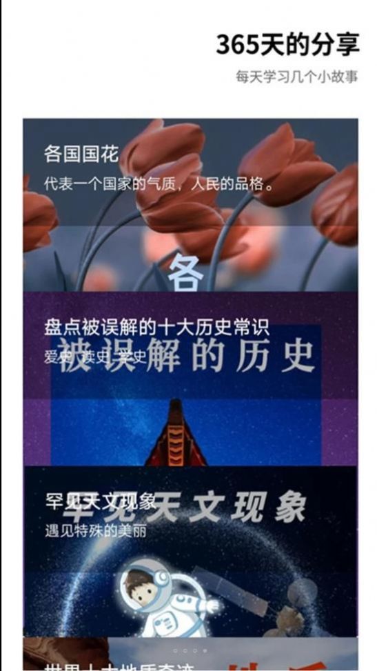 掌上節(jié)拍器app手機(jī)版截圖2