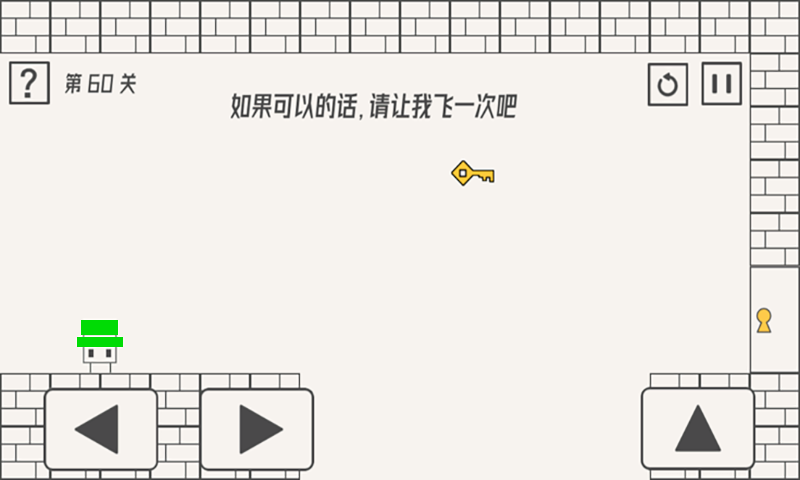 帽子小人大冒險(xiǎn)游戲安卓版截圖1