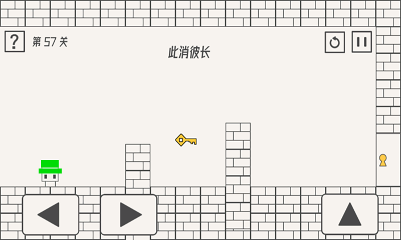 帽子小人大冒險(xiǎn)游戲安卓版截圖3