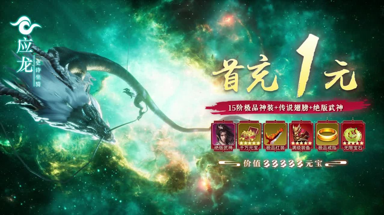 我在江湖九幽星辰手游版截圖5
