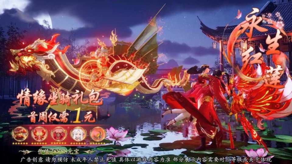 我在江湖九幽星辰手游版截圖4