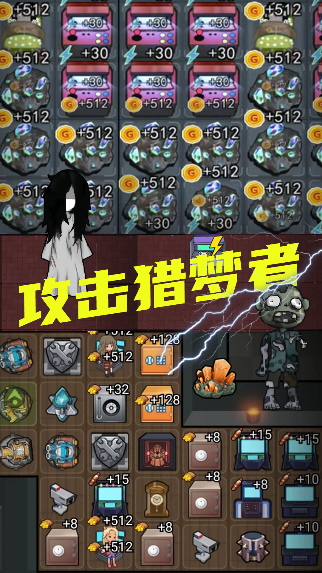 抖音猛鬼校園宿舍小游戲最新版截圖5
