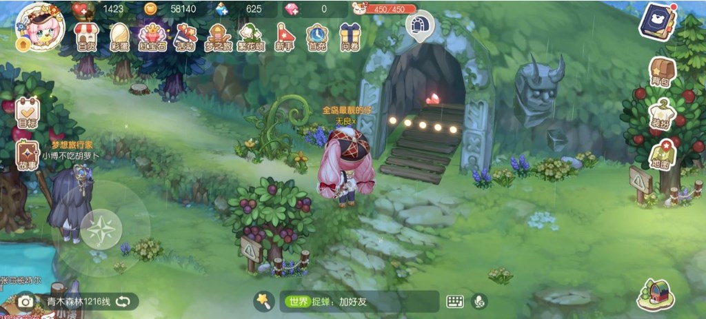 奧比島手游隱藏成就大全：神秘成就完成攻略匯總