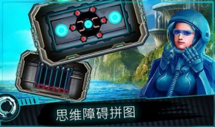 外星人的影響游戲中文手機版（Alien Impact）截圖1
