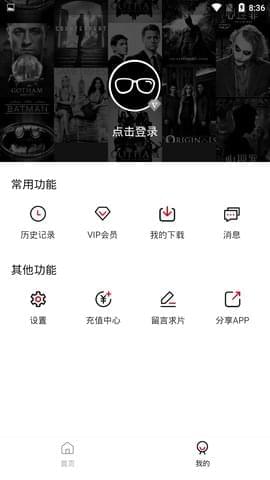 龍蝦影視TV版app下載截圖1