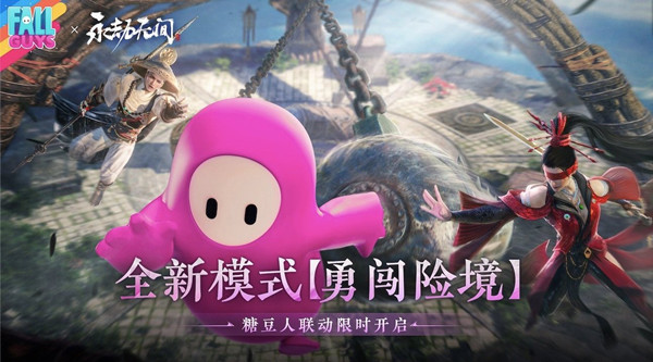 永劫無(wú)間7.14更新公告  2022年7月14日更新維護(hù)內(nèi)容一覽[多圖]圖片2