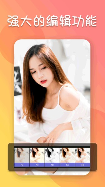 拼圖器app版截圖2