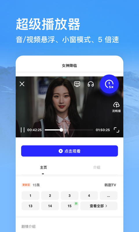 夸克搜索app下載截圖1