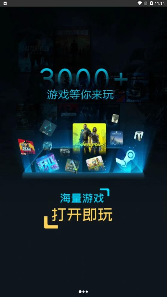 超級小悟云電腦app下載2022最新版截圖1