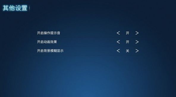 293影視盒子電腦版截圖7