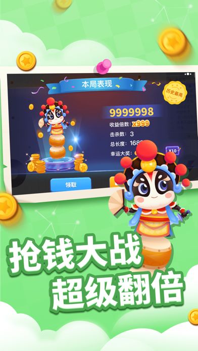 貪吃蛇進(jìn)化論正版下載2022最新版本截圖2