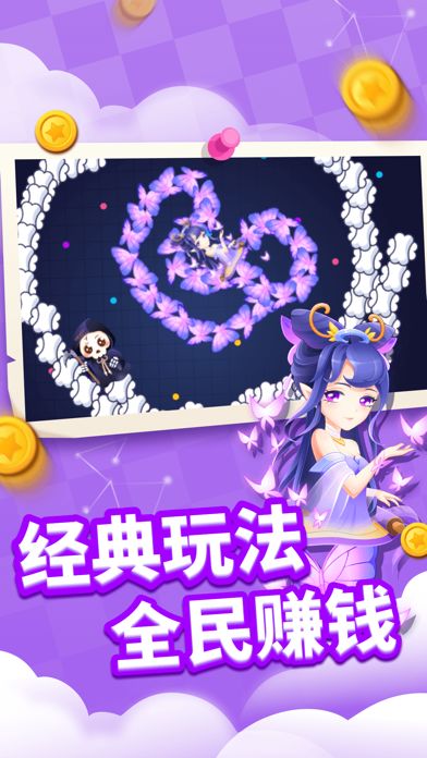 貪吃蛇進(jìn)化論正版下載2022最新版本截圖4