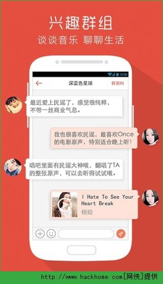 唱吧k歌下载安装手机版本3