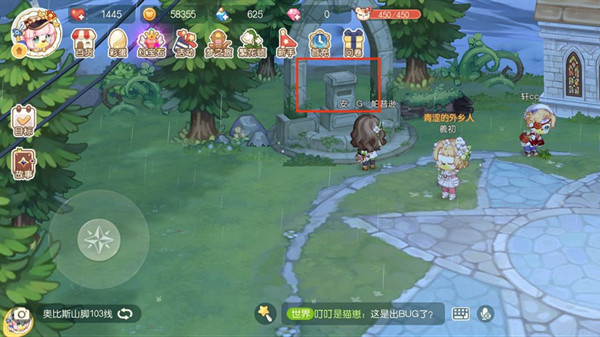 奧比島手游怎么捐贈(zèng)道具？捐贈(zèng)1個(gè)道具任務(wù)完成攻略[多圖]圖片2