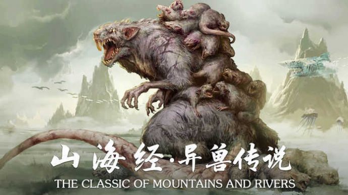 高爆山海經(jīng)手游版截圖1
