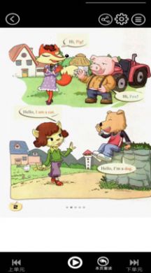 科普小學(xué)英語點讀app最新版截圖1