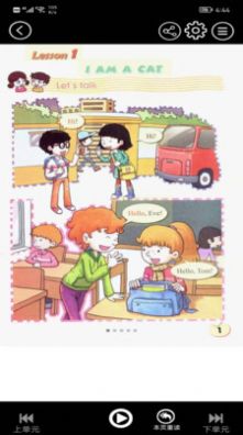 科普小學(xué)英語點讀app最新版截圖5