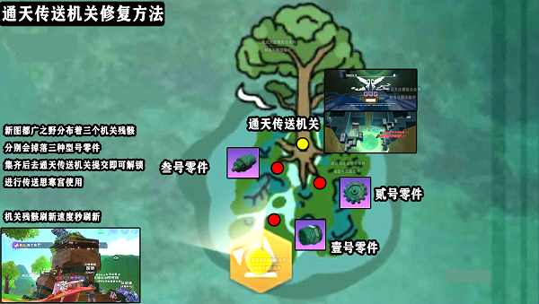 創(chuàng)造與魔法思寒宮怎么進(jìn)？思寒宮進(jìn)入方法