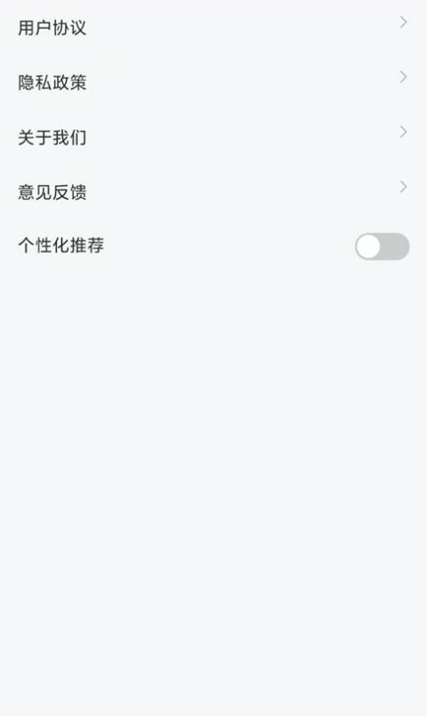 阿妹来猜歌游戏红包版app截图2: