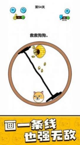 抖音我的狗狗蜜蜂小游戲版截圖3