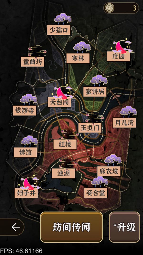 城郊鬼屋當(dāng)老板游戲安卓版截圖2