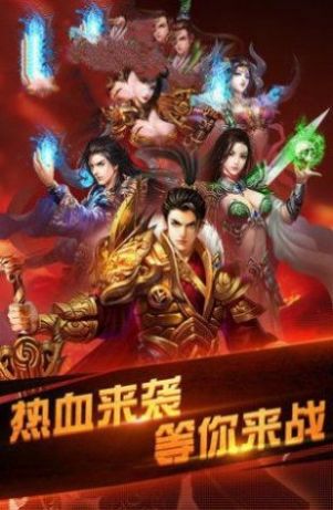 龍之傳奇沉默三職業(yè)手游正版截圖1