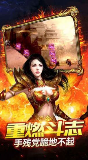 綠色月卡傳奇手游版截圖3