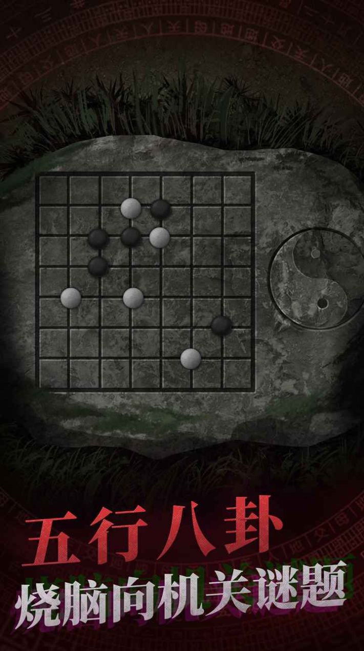 紙嫁衣4紅絲纏正版下載完整版截圖2