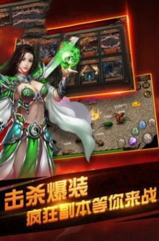 龍之傳奇沉默三職業(yè)手游正版截圖4