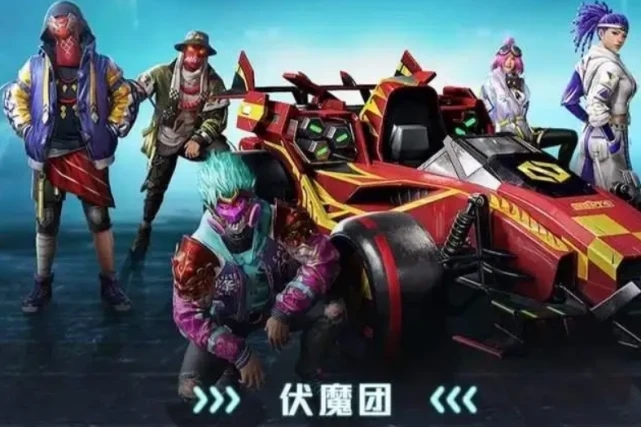 和平精英合金龍骨返場(chǎng)多少錢(qián)？2022合金龍骨返場(chǎng)價(jià)格介紹