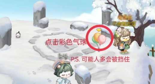 奧比島手游神秘船長第四天在哪？神秘船長第四天奧比斯雪山位置分享