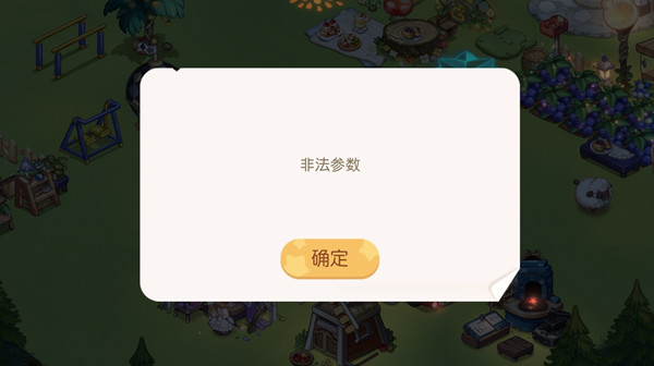 奧比島手游非法參數(shù)是怎么回事？非法參數(shù)錯(cuò)誤彈窗解決方法
