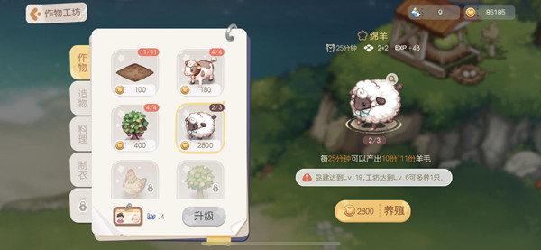 奧比島手游非法參數(shù)什么意思？非法參數(shù)報(bào)錯(cuò)異常解決方法[多圖]圖片2